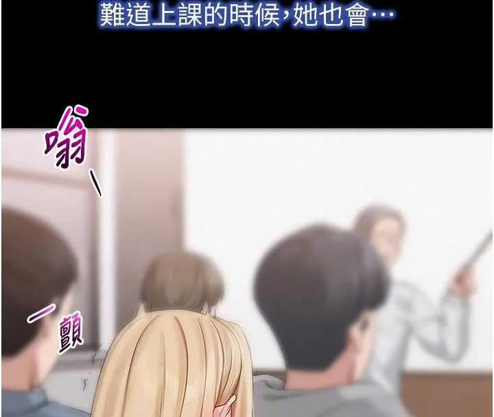 第8话-视讯电爱好刺激!? 36