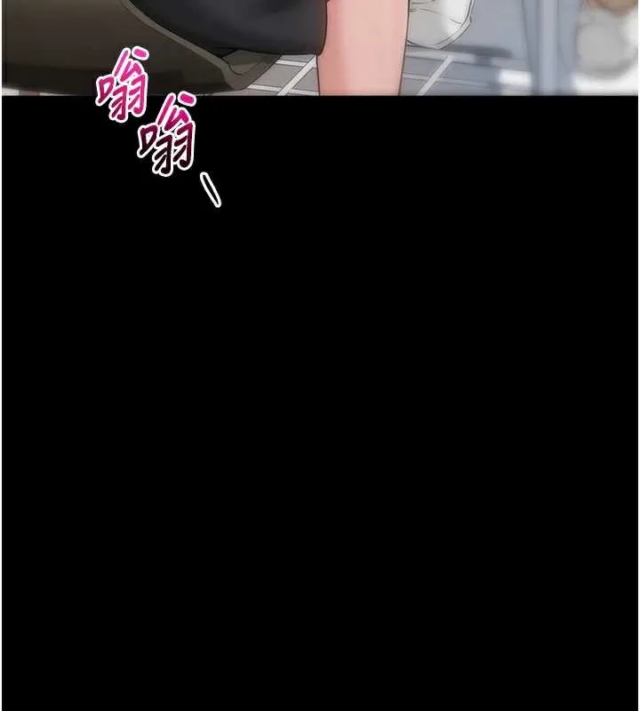 第8话-视讯电爱好刺激!? 38
