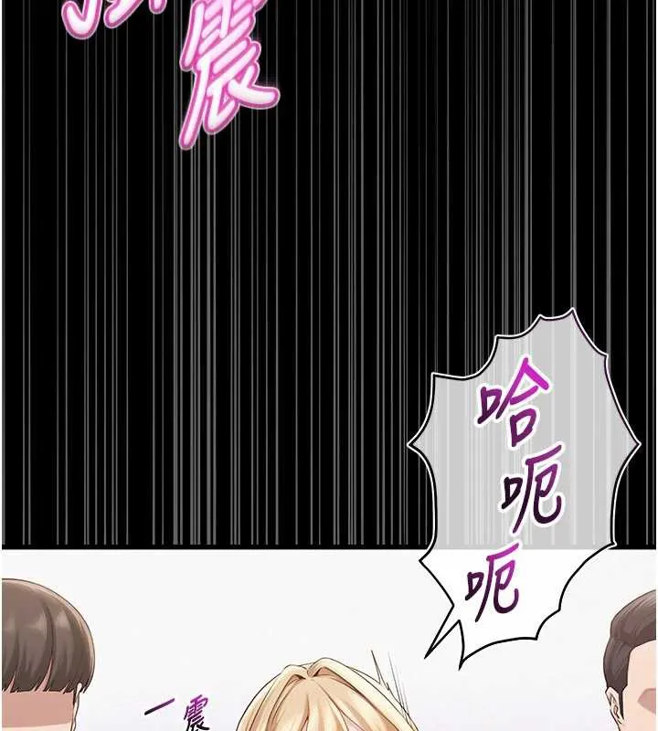 第8话-视讯电爱好刺激!? 43