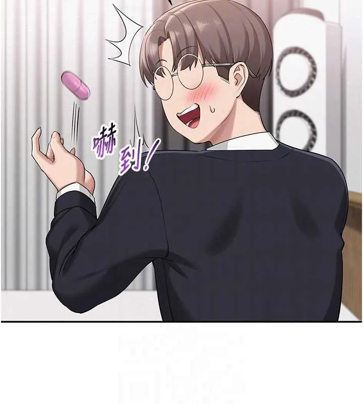 第8话-视讯电爱好刺激!? 49