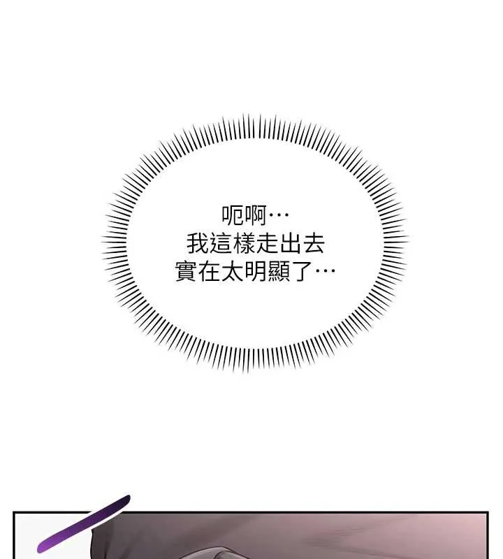 第8话-视讯电爱好刺激!? 51