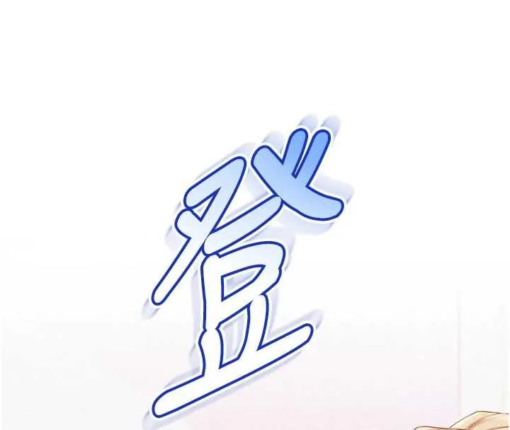 第8话-视讯电爱好刺激!? 58