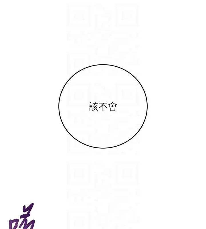第8话-视讯电爱好刺激!? 63