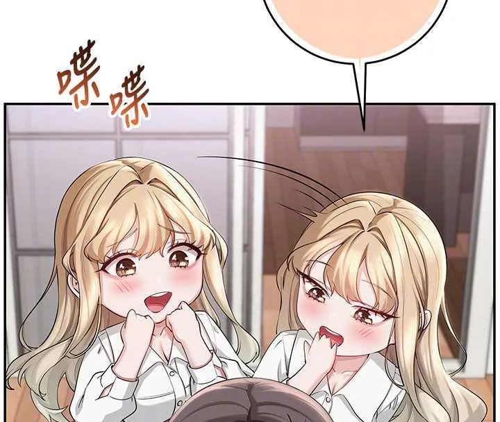 第8话-视讯电爱好刺激!? 66