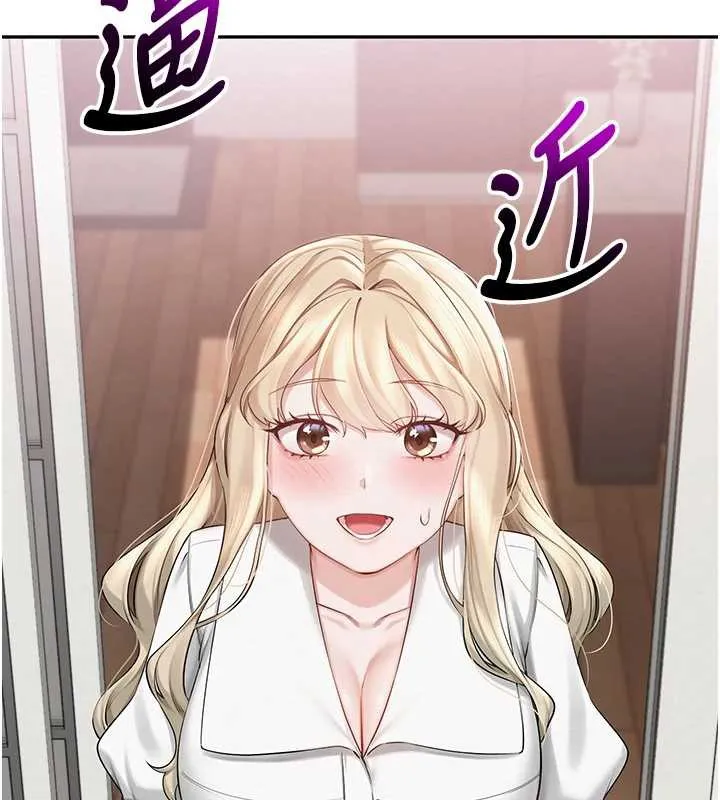 第8话-视讯电爱好刺激!? 69