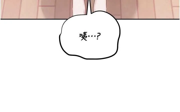 第8话-视讯电爱好刺激!? 71