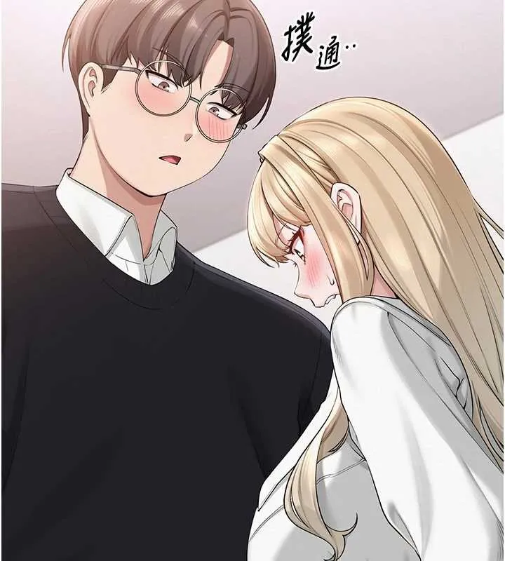 第8话-视讯电爱好刺激!? 73