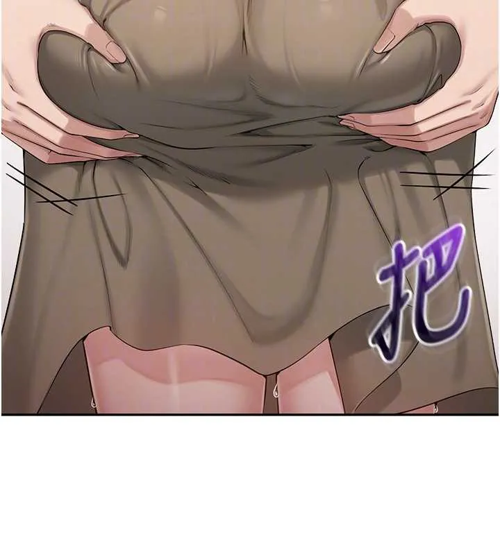 第8话-视讯电爱好刺激!? 78