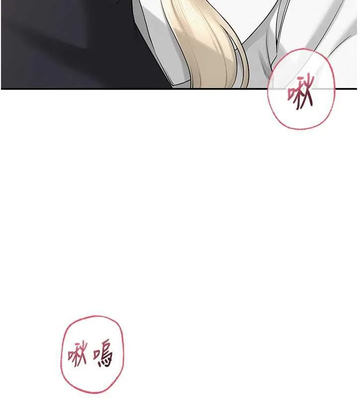 第8话-视讯电爱好刺激!? 81