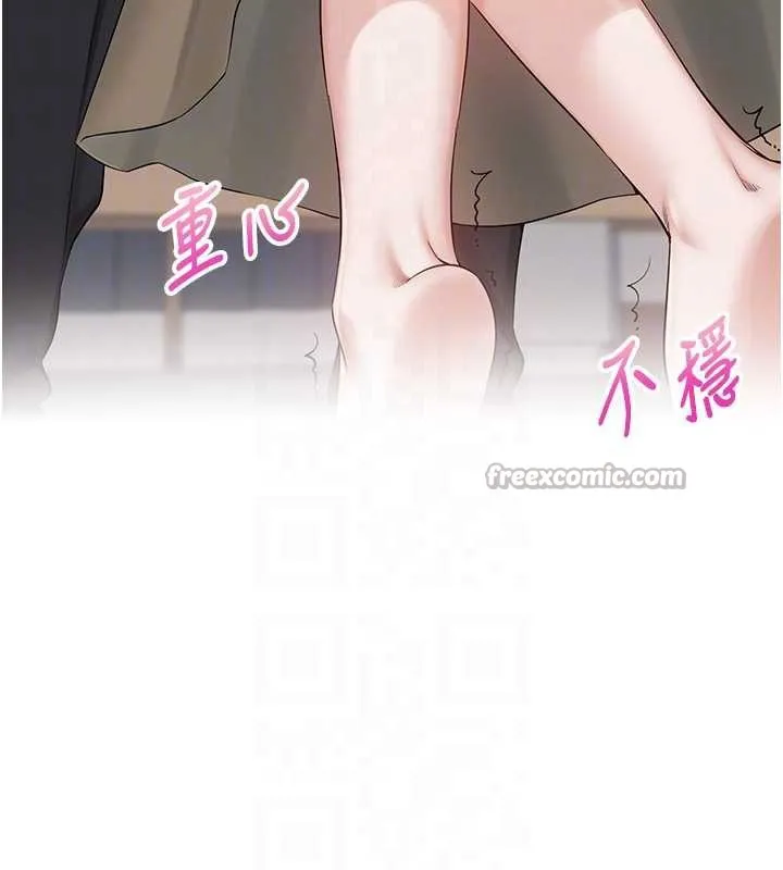 第8话-视讯电爱好刺激!? 84
