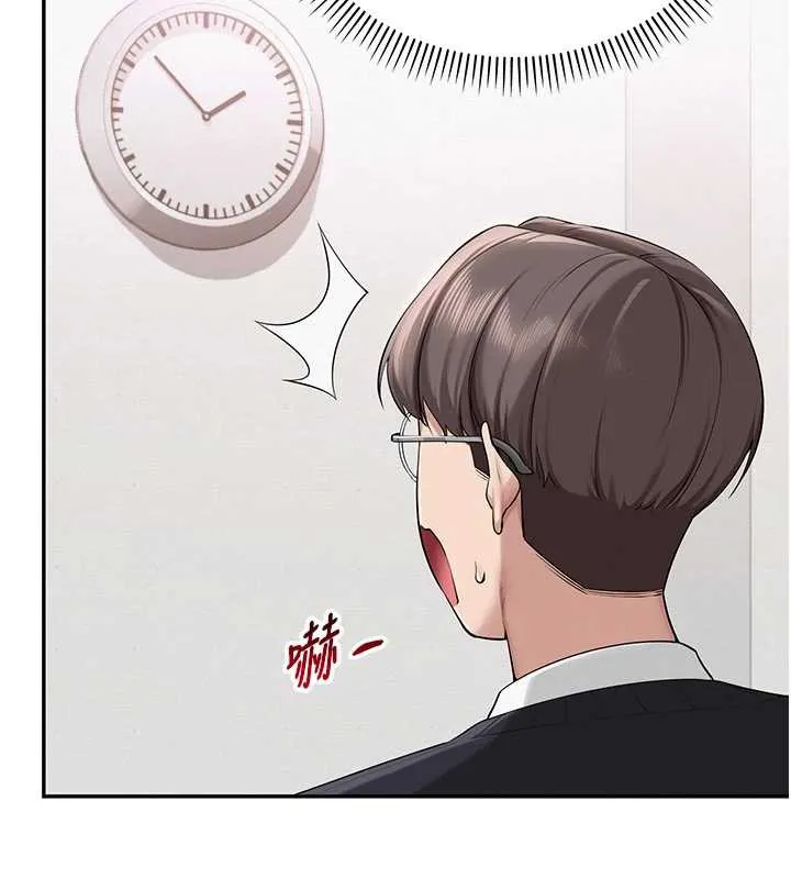 第8话-视讯电爱好刺激!? 94