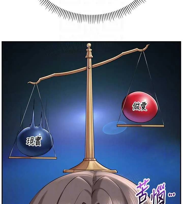 第8话-视讯电爱好刺激!? 99