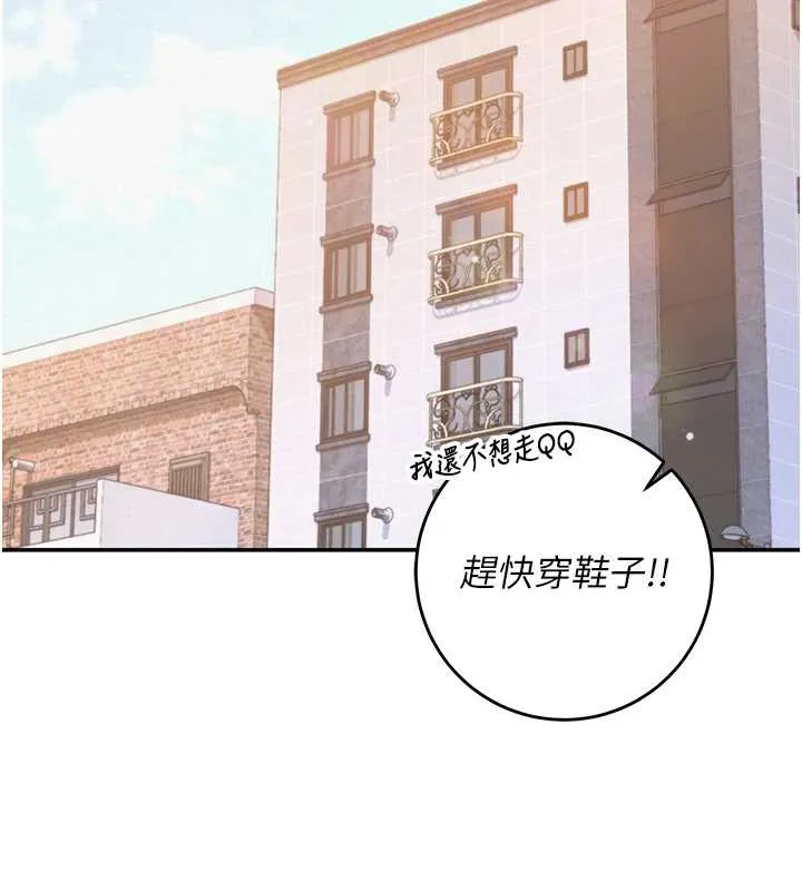 第8话-视讯电爱好刺激!? 102