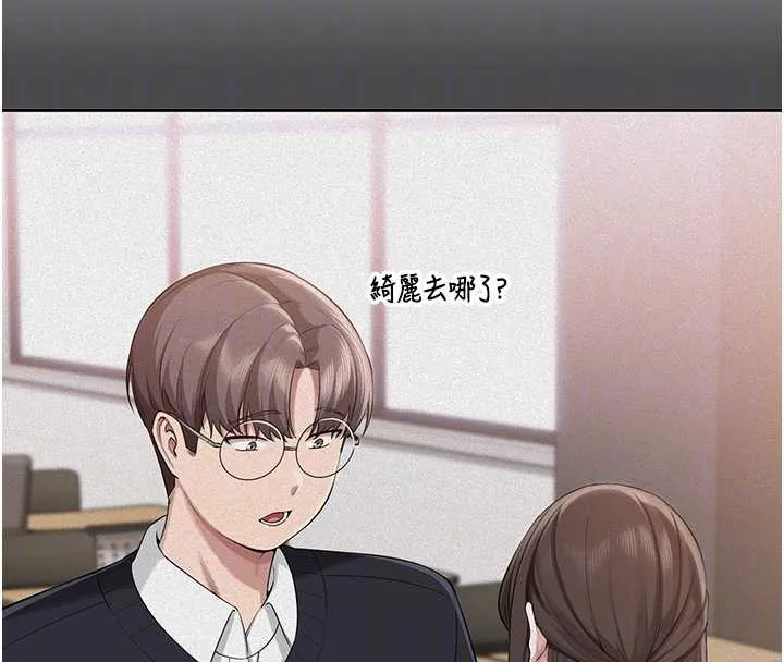 第8话-视讯电爱好刺激!? 107