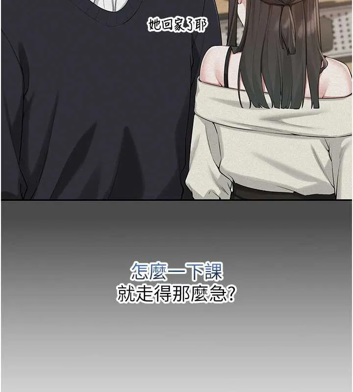 第8话-视讯电爱好刺激!? 108