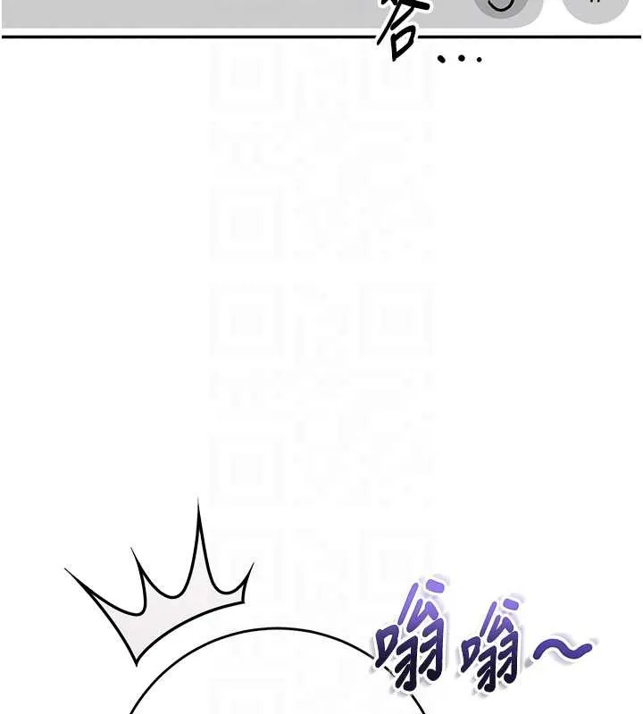 第8话-视讯电爱好刺激!? 113