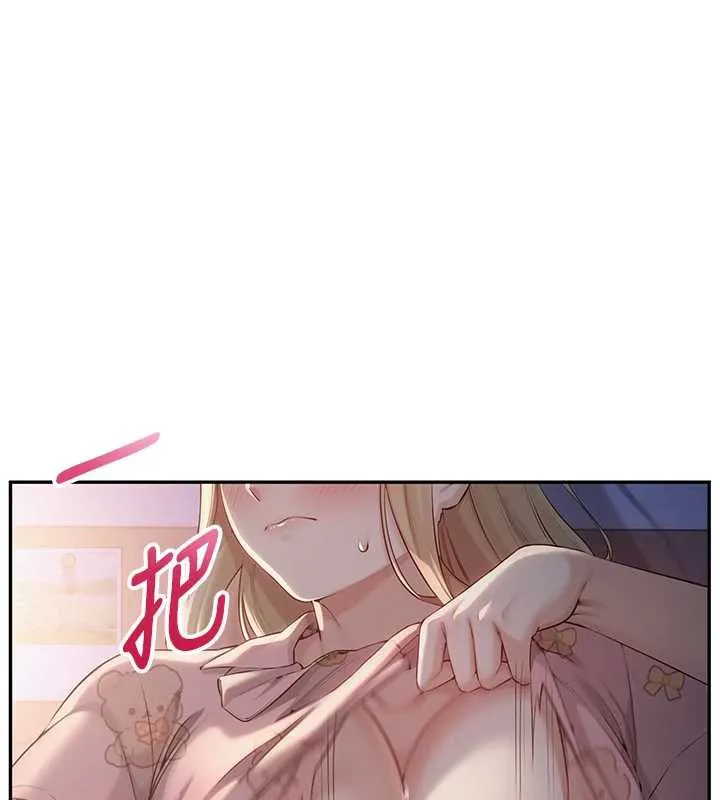 第8话-视讯电爱好刺激!? 162