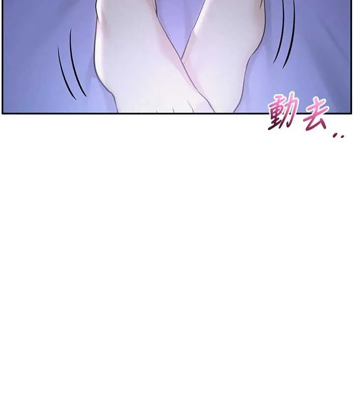第8话-视讯电爱好刺激!? 172