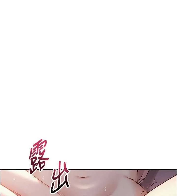 第8话-视讯电爱好刺激!? 176