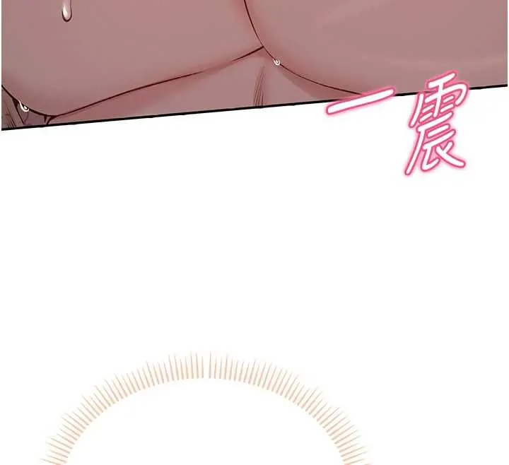 第8话-视讯电爱好刺激!? 192