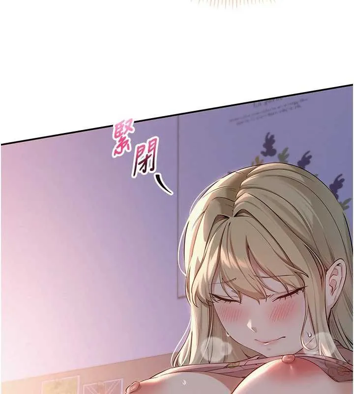 第8话-视讯电爱好刺激!? 194