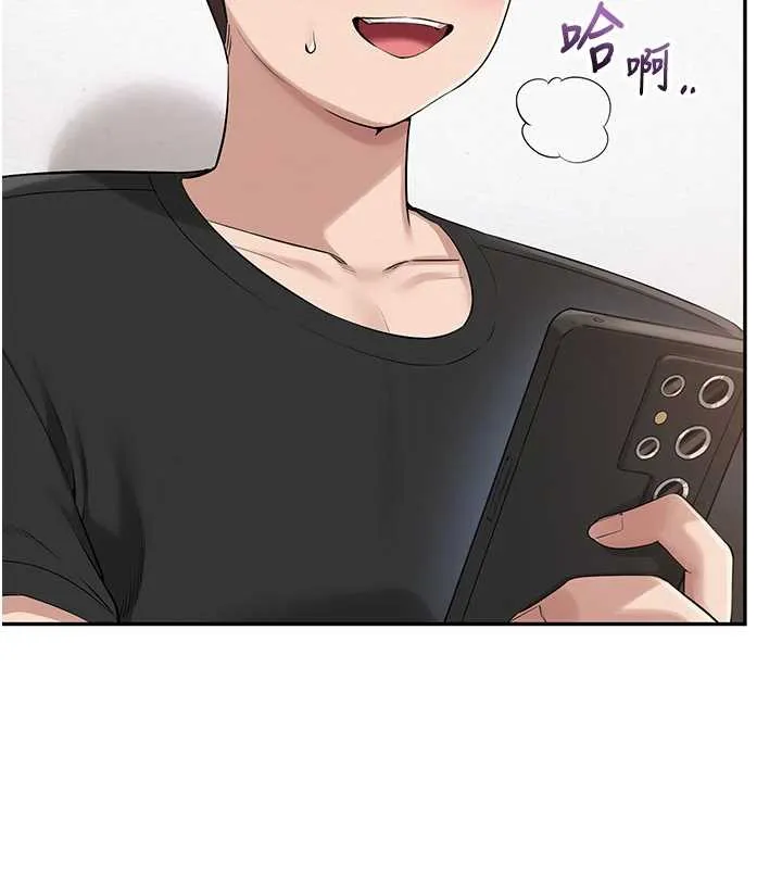 第8话-视讯电爱好刺激!? 198