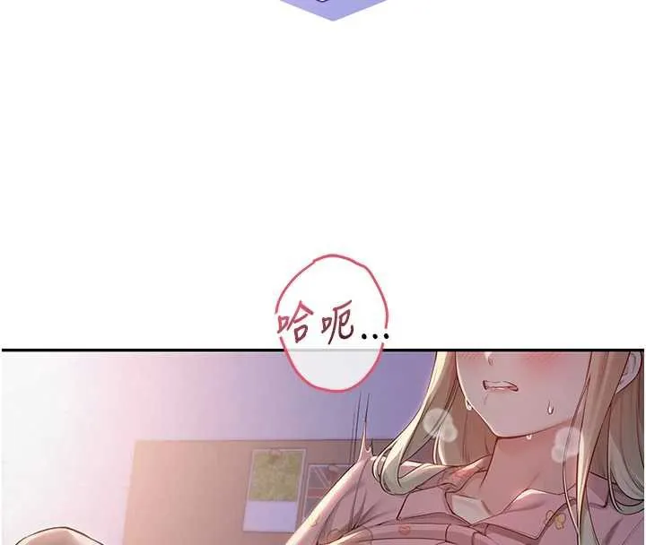 第8话-视讯电爱好刺激!? 200