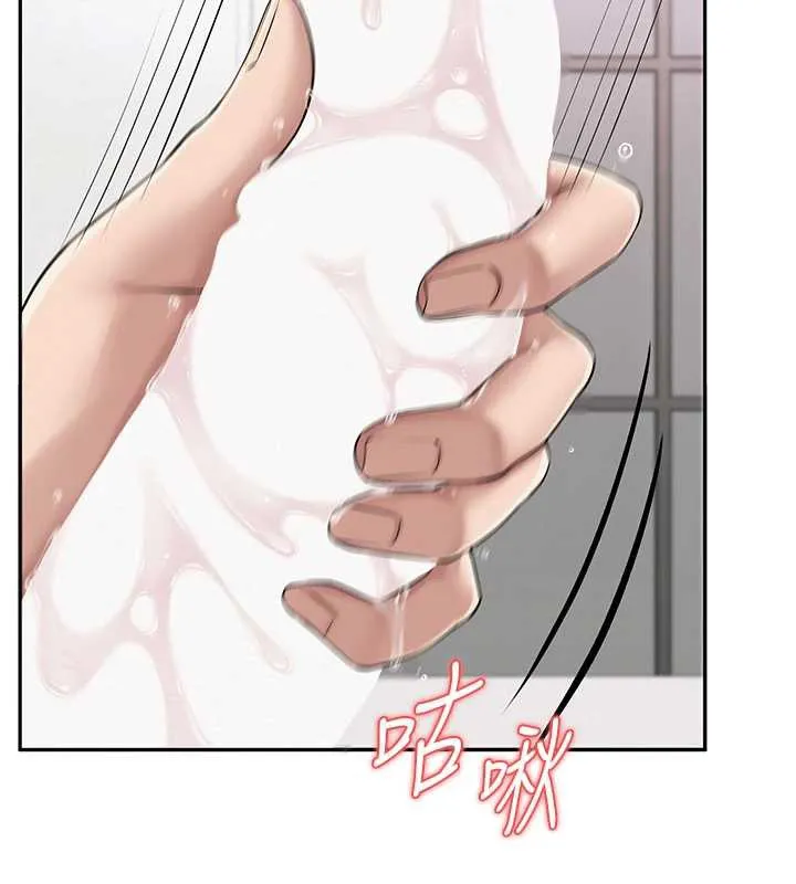 第8话-视讯电爱好刺激!? 206