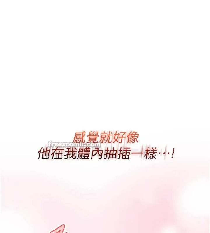 第8话-视讯电爱好刺激!? 210