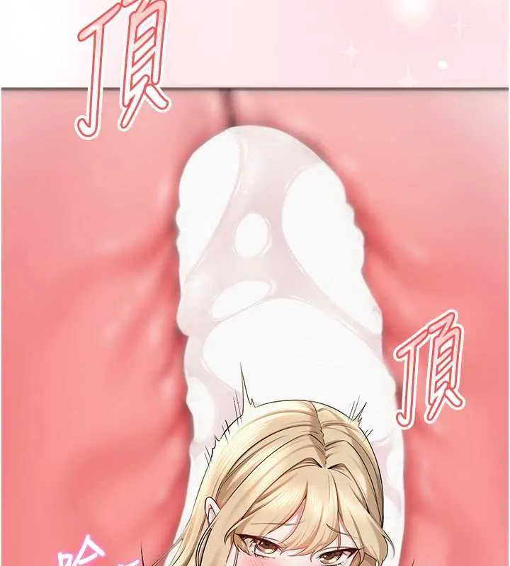 第8话-视讯电爱好刺激!? 211