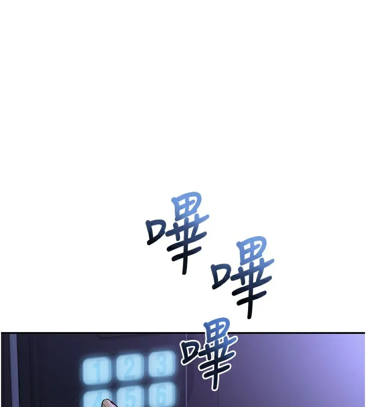 第9话-想著你的棒棒高潮了♥ 1