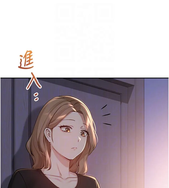第9话-想著你的棒棒高潮了♥ 19