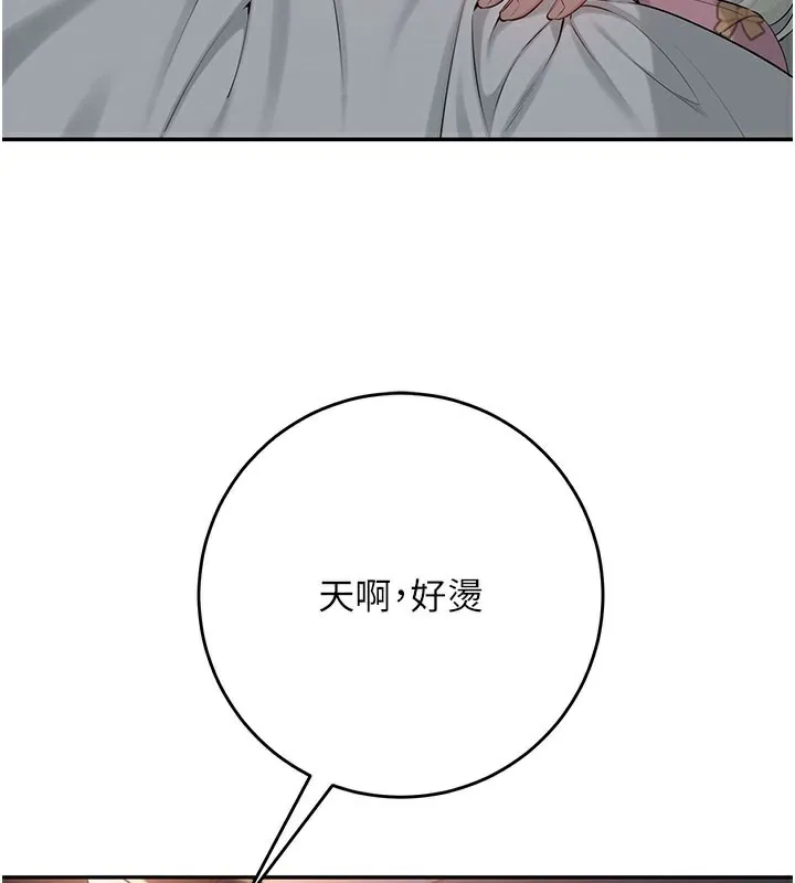 第9话-想著你的棒棒高潮了♥ 25