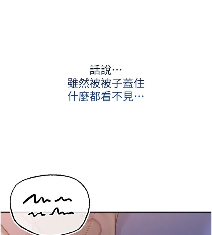 第9话-想著你的棒棒高潮了♥ 31