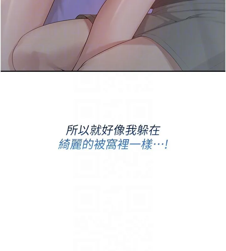 第9话-想著你的棒棒高潮了♥ 36