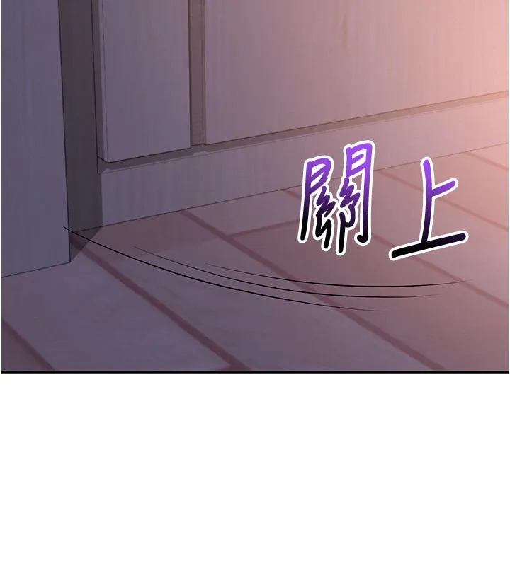 第9话-想著你的棒棒高潮了♥ 46