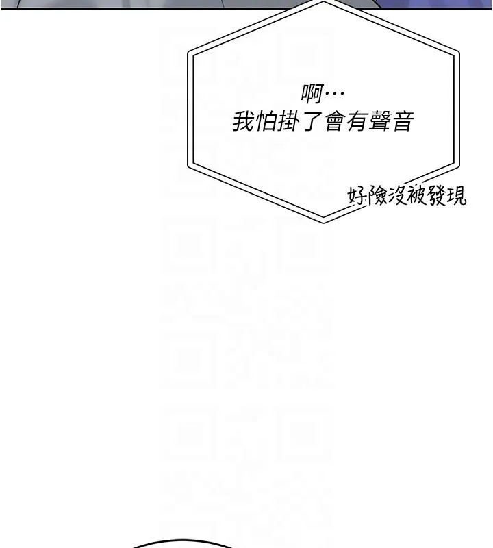第9话-想著你的棒棒高潮了♥ 51
