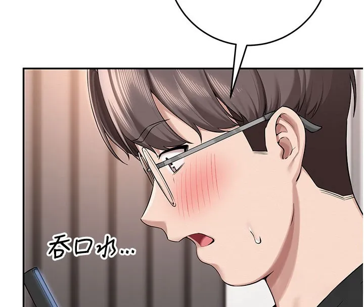 第9话-想著你的棒棒高潮了♥ 64