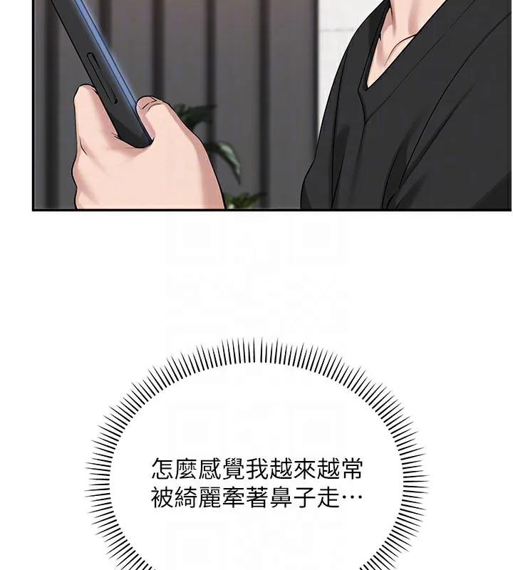 第9话-想著你的棒棒高潮了♥ 65