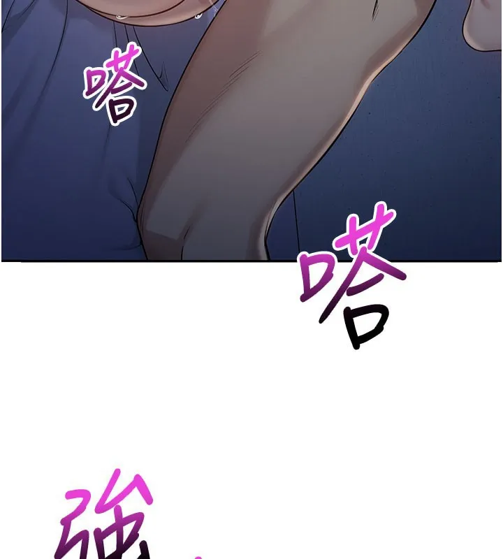 第9话-想著你的棒棒高潮了♥ 79