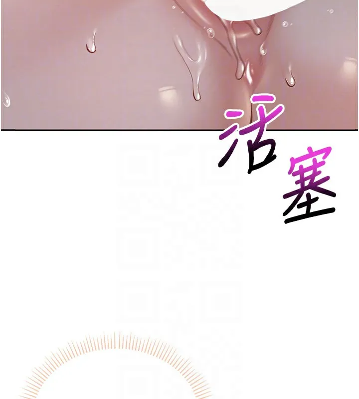 第9话-想著你的棒棒高潮了♥ 81