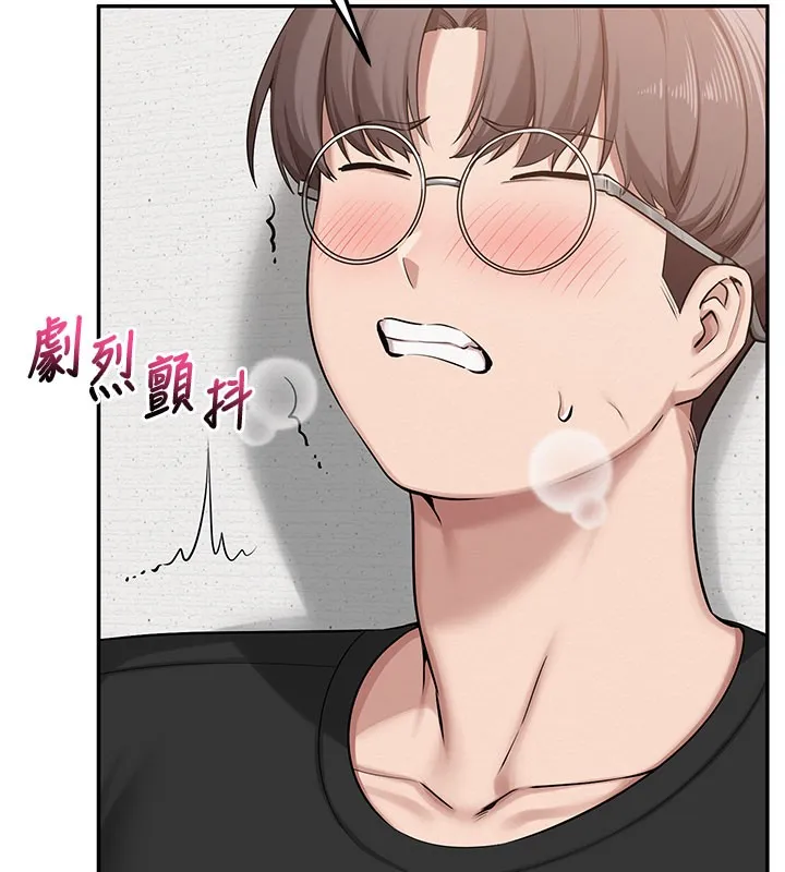 第9话-想著你的棒棒高潮了♥ 87