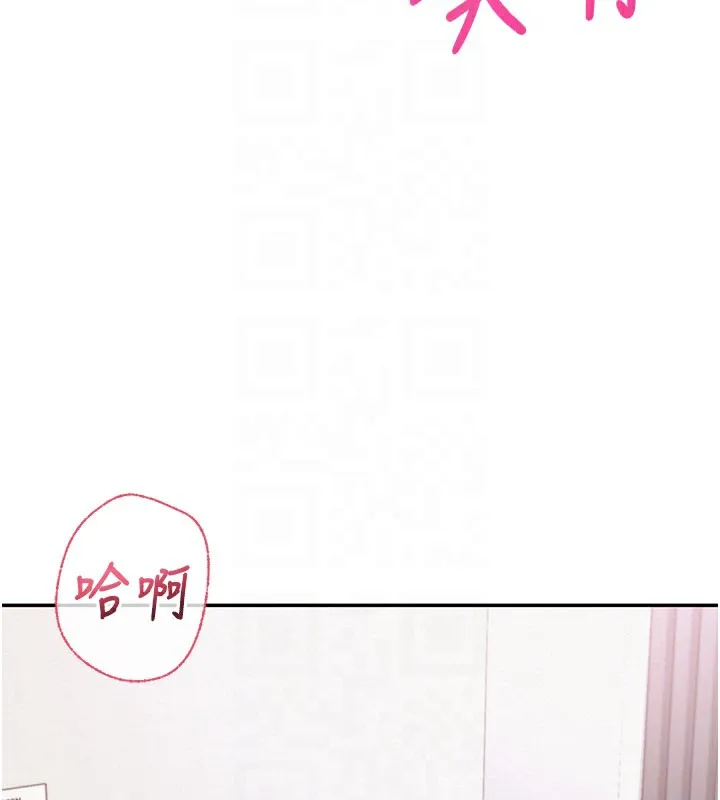 第9话-想著你的棒棒高潮了♥ 90