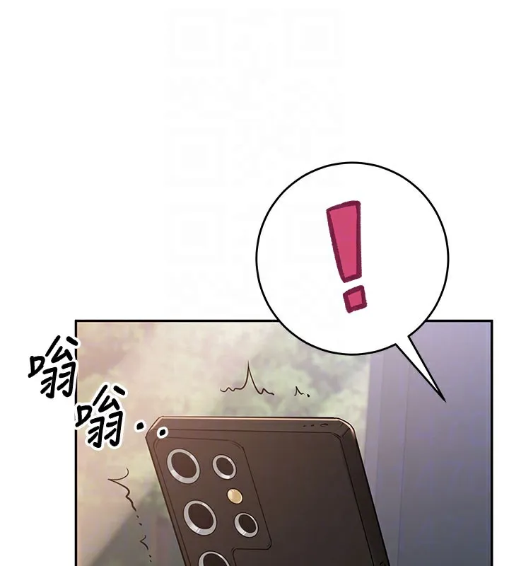 第9话-想著你的棒棒高潮了♥ 118