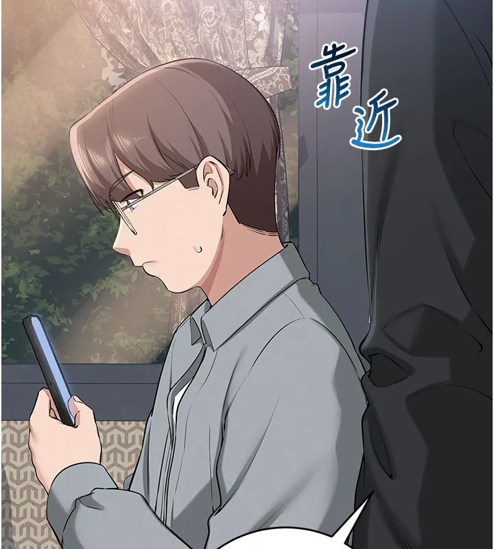 第9话-想著你的棒棒高潮了♥ 124