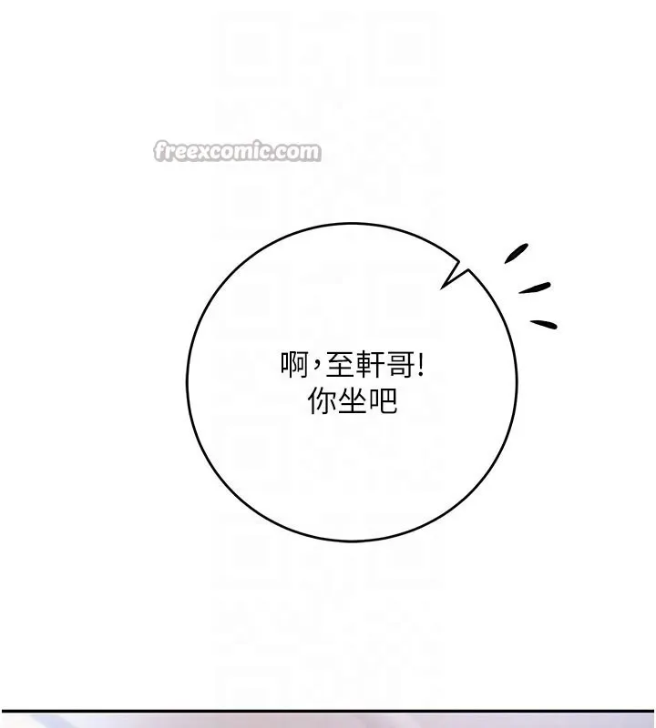 第9话-想著你的棒棒高潮了♥ 126