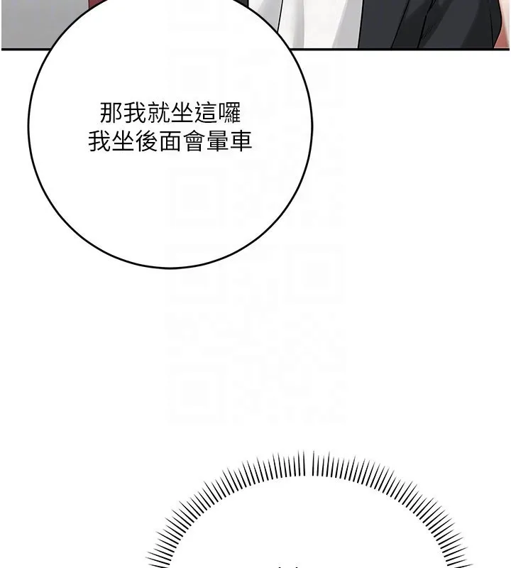 第9话-想著你的棒棒高潮了♥ 128