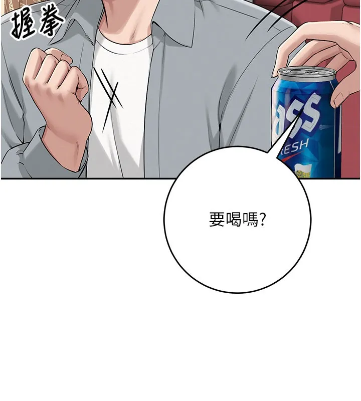 第9话-想著你的棒棒高潮了♥ 130