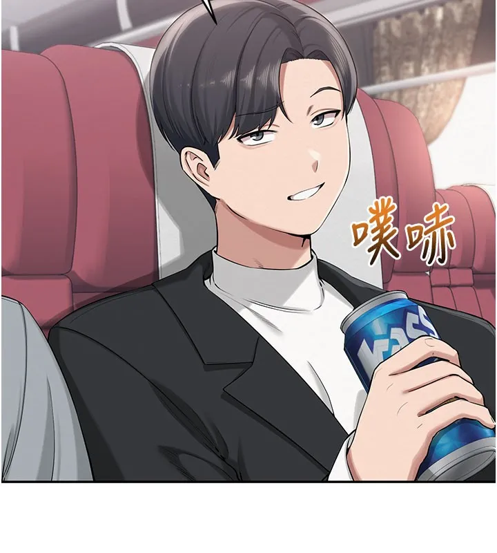 第9话-想著你的棒棒高潮了♥ 146