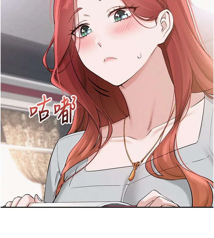 第9话-想著你的棒棒高潮了♥ 153